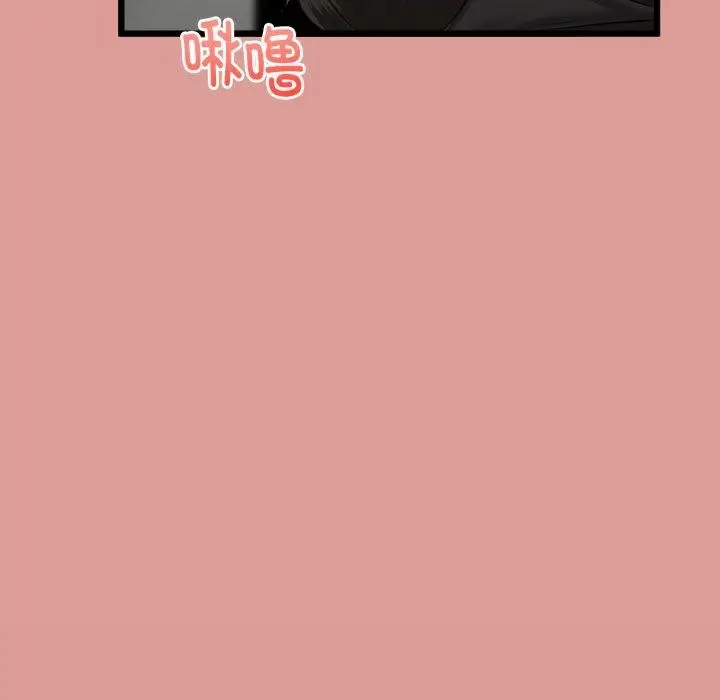 漫画《与初恋的意外同居》第8话第82张图