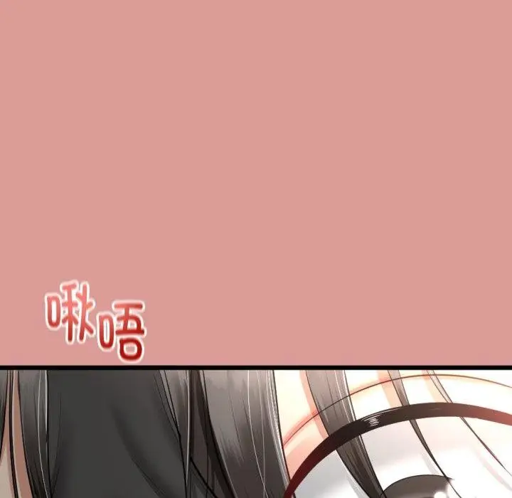 漫画《与初恋的意外同居》第8话第83张图
