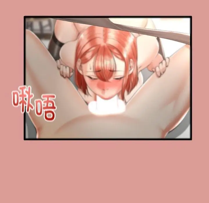 漫画《与初恋的意外同居》第8话第85张图