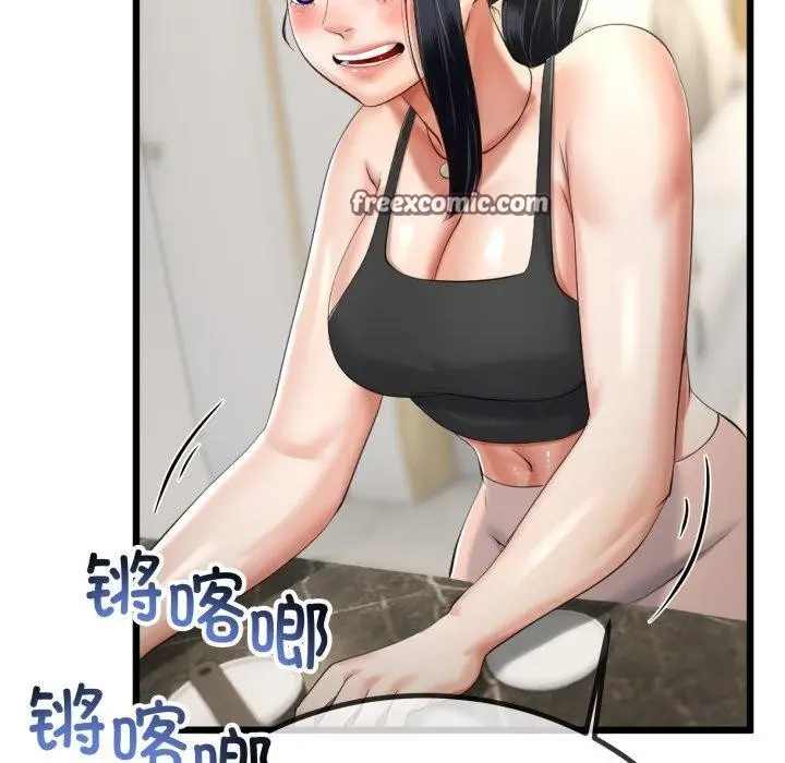 漫画《与初恋的意外同居》第9话第105张图