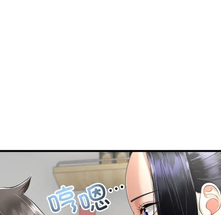 漫画《与初恋的意外同居》第9话第115张图