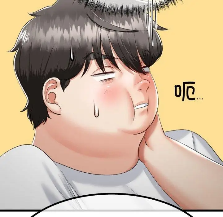 漫画《与初恋的意外同居》第9话第129张图
