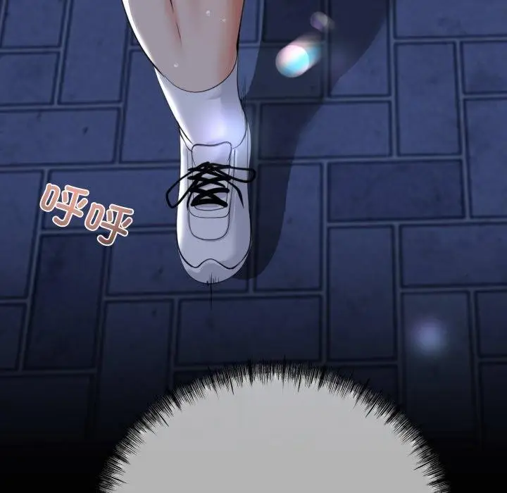 漫画《与初恋的意外同居》第9话第167张图
