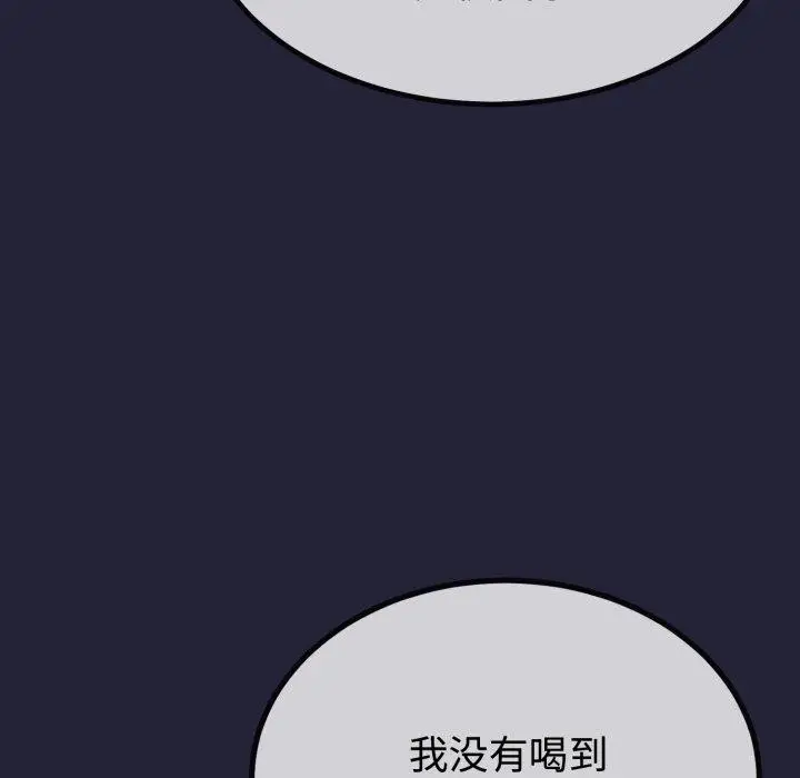 漫画《与初恋的意外同居》第9话第26张图