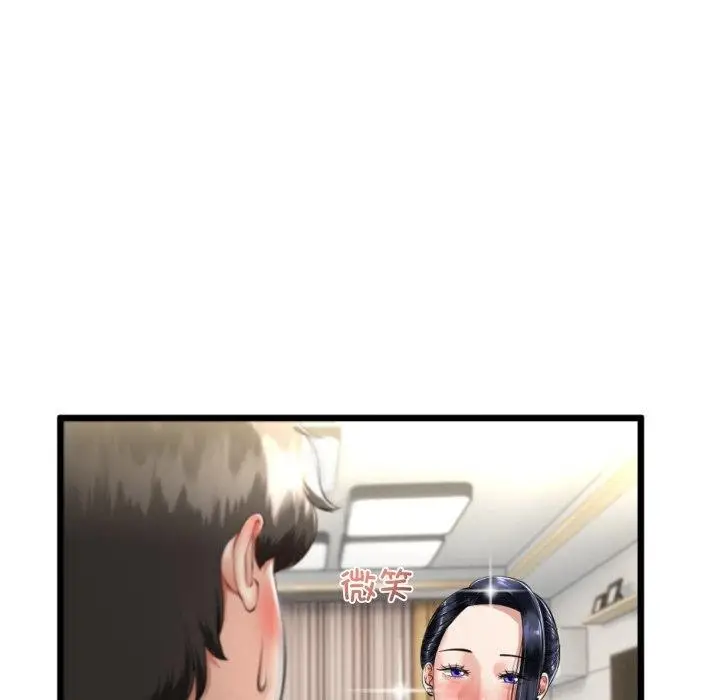漫画《与初恋的意外同居》第9话第97张图