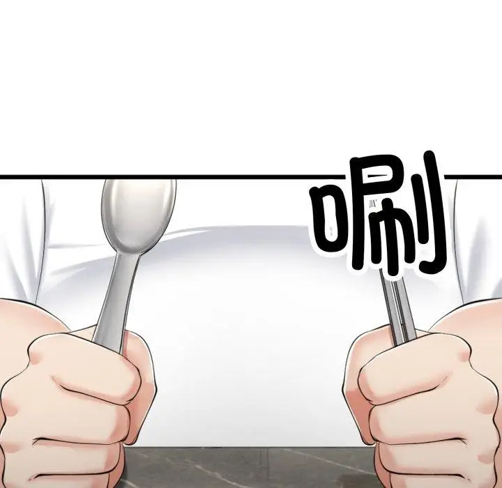 漫画《与初恋的意外同居》第9话第99张图