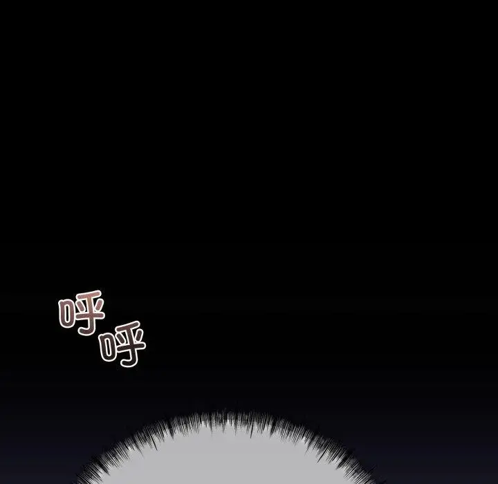 漫画《与初恋的意外同居》第10话第13张图