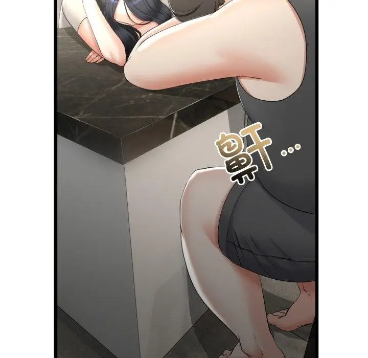 漫画《与初恋的意外同居》第10话第137张图