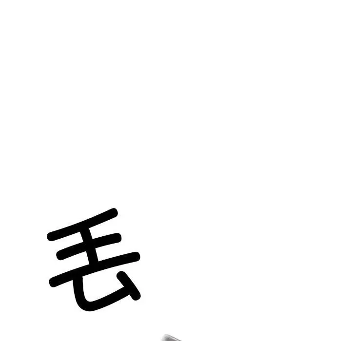 漫画《与初恋的意外同居》第10话第146张图