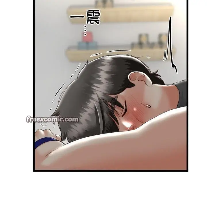 漫画《与初恋的意外同居》第10话第150张图