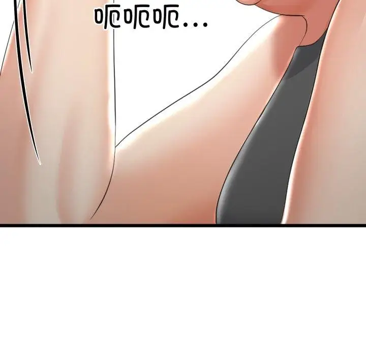 漫画《与初恋的意外同居》第10话第153张图