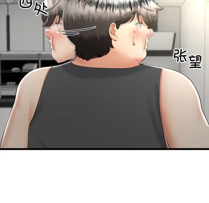 漫画《与初恋的意外同居》第10话第155张图