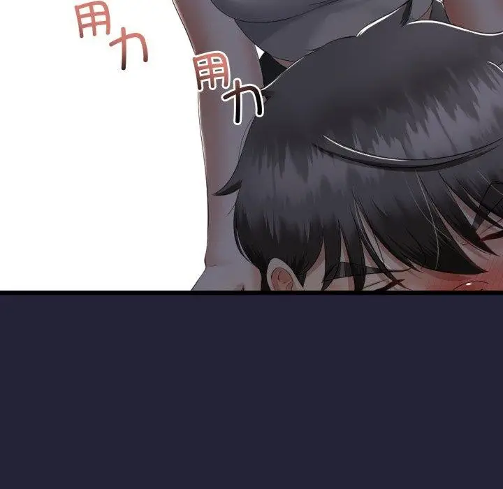 漫画《与初恋的意外同居》第10话第76张图