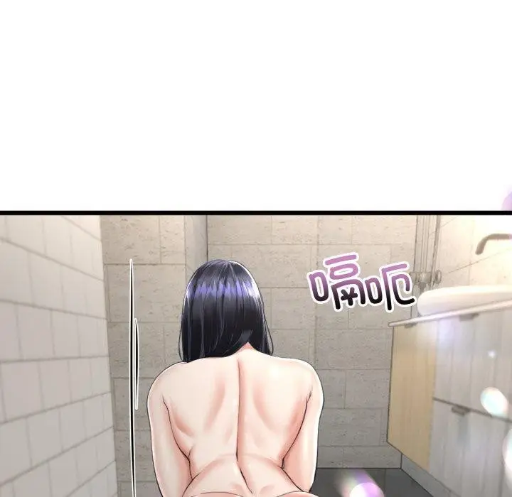 漫画《与初恋的意外同居》第11话第11张图