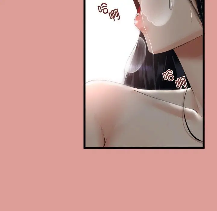 漫画《与初恋的意外同居》第11话第113张图
