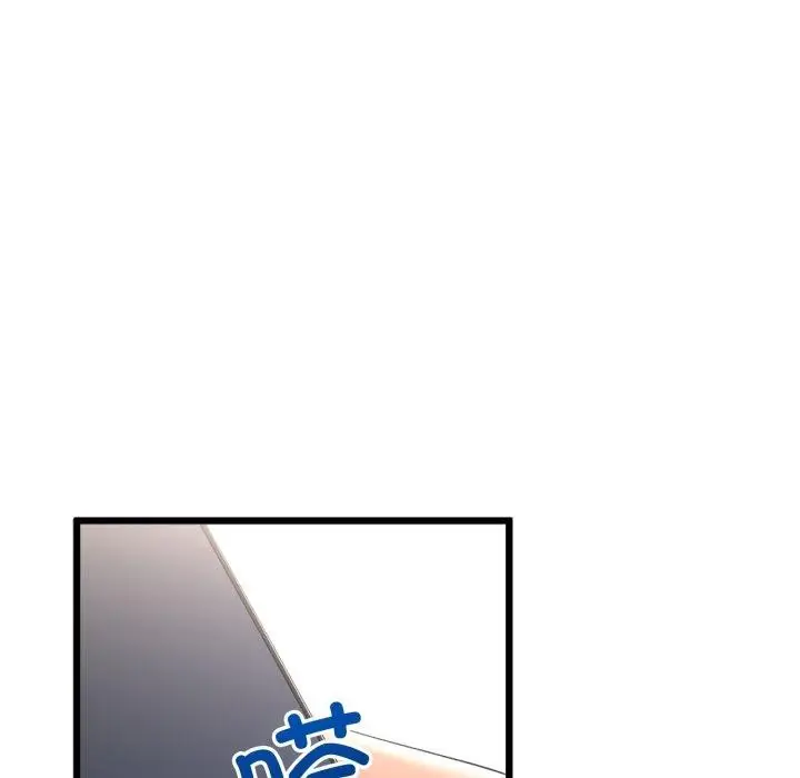 漫画《与初恋的意外同居》第11话第121张图