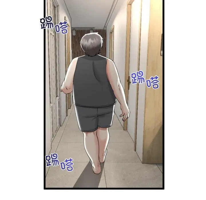 漫画《与初恋的意外同居》第11话第128张图