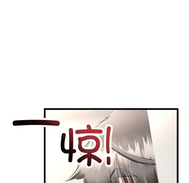 漫画《与初恋的意外同居》第11话第18张图