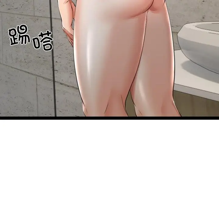 漫画《与初恋的意外同居》第11话第22张图