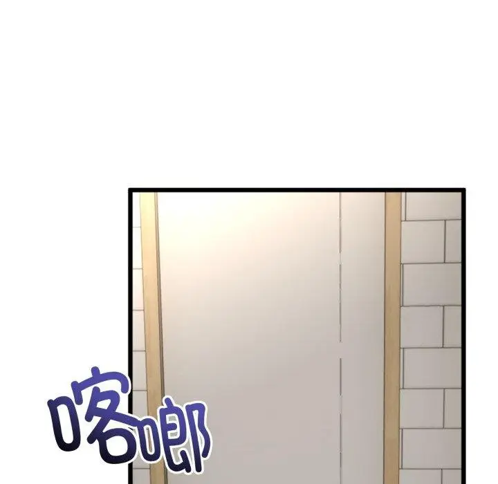 漫画《与初恋的意外同居》第11话第29张图