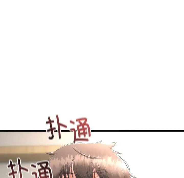 漫画《与初恋的意外同居》第11话第31张图