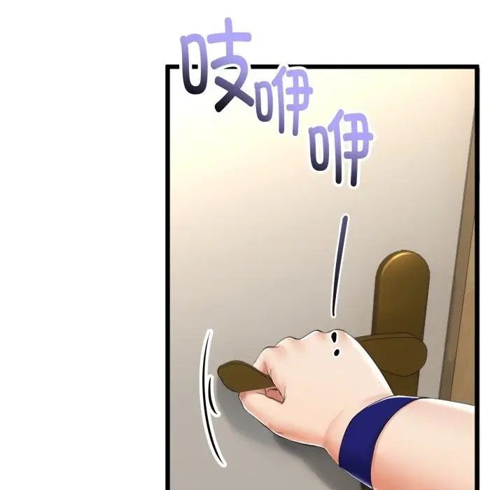 漫画《与初恋的意外同居》第11话第5张图