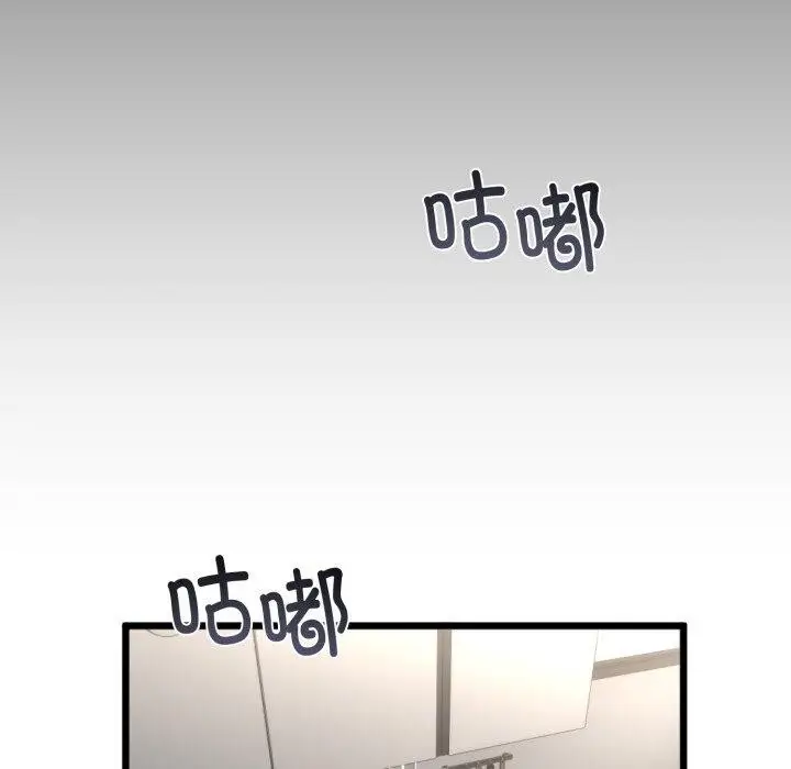 漫画《与初恋的意外同居》第11话第54张图