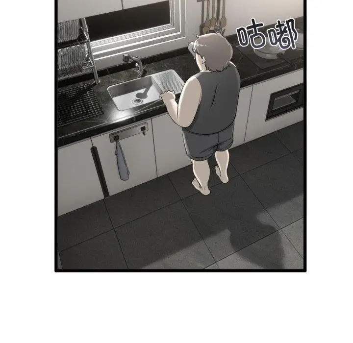 漫画《与初恋的意外同居》第11话第55张图