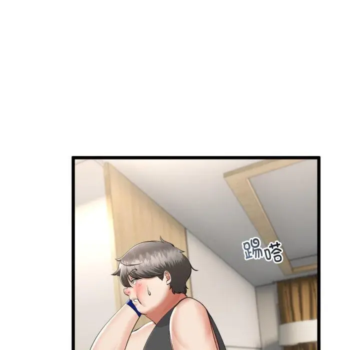 漫画《与初恋的意外同居》第11话第67张图