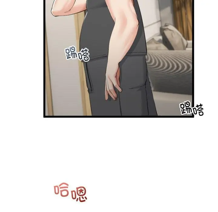 漫画《与初恋的意外同居》第11话第68张图