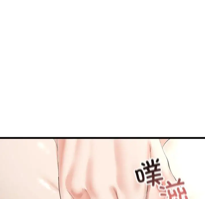 漫画《与初恋的意外同居》第11话第74张图