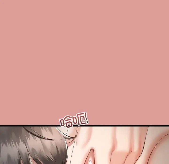 漫画《与初恋的意外同居》第11话第87张图