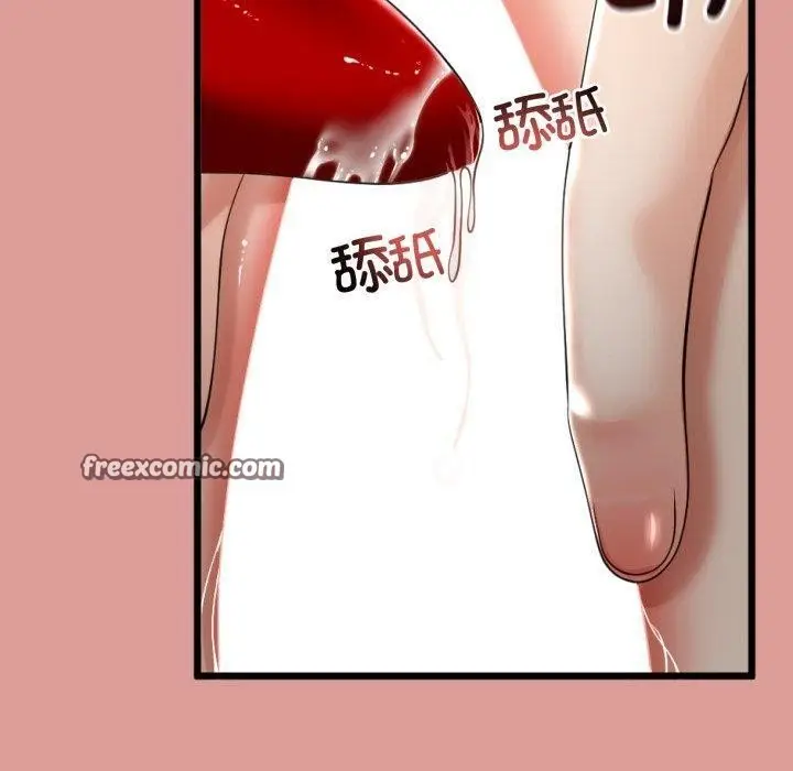 漫画《与初恋的意外同居》第11话第90张图