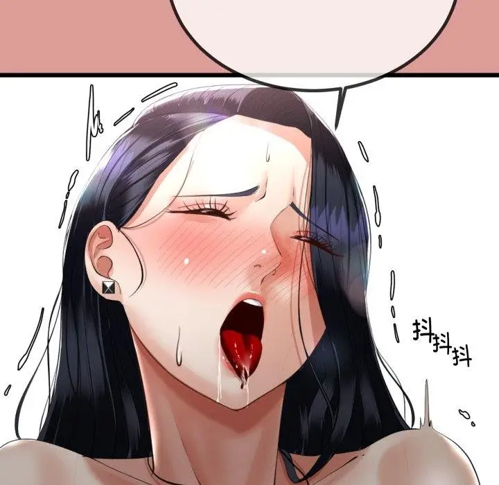漫画《与初恋的意外同居》第11话第95张图