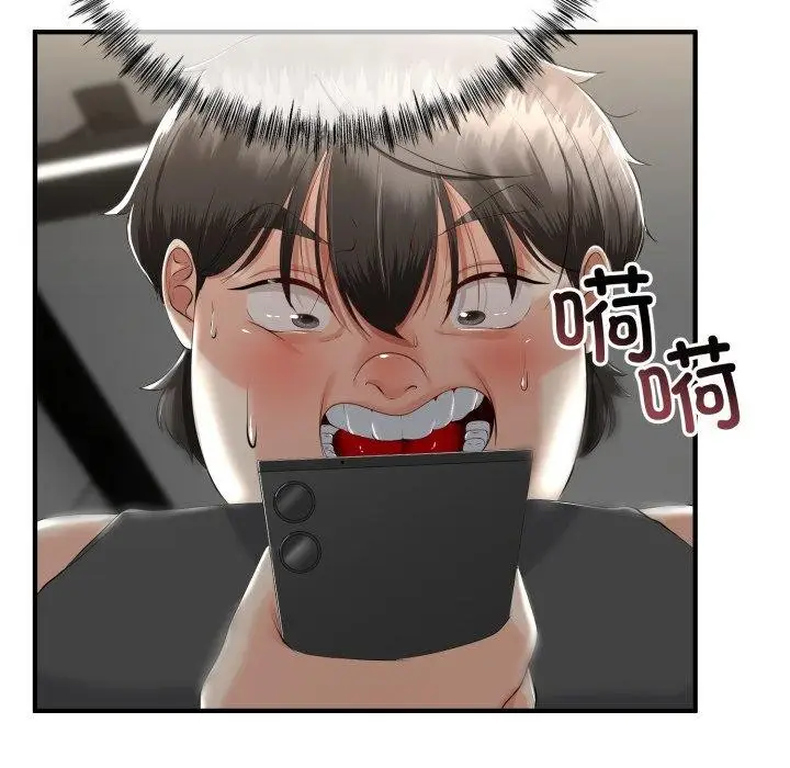 漫画《与初恋的意外同居》第12话第108张图