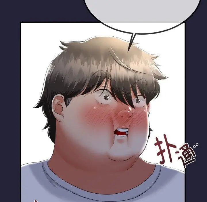 漫画《与初恋的意外同居》第12话第149张图