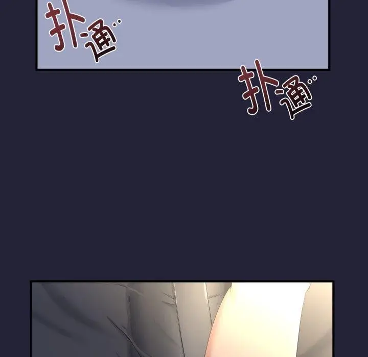 漫画《与初恋的意外同居》第12话第150张图