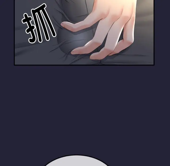 漫画《与初恋的意外同居》第12话第151张图