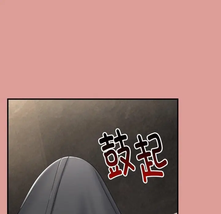 漫画《与初恋的意外同居》第12话第16张图