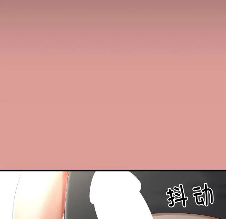漫画《与初恋的意外同居》第12话第24张图