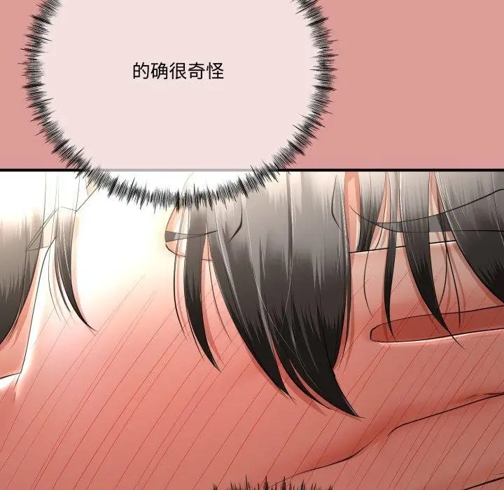 漫画《与初恋的意外同居》第12话第36张图