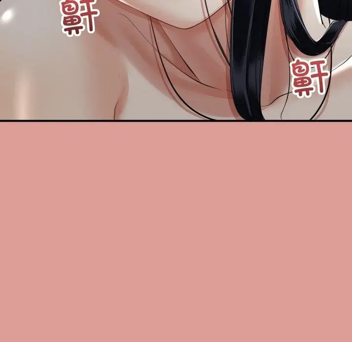 漫画《与初恋的意外同居》第12话第44张图