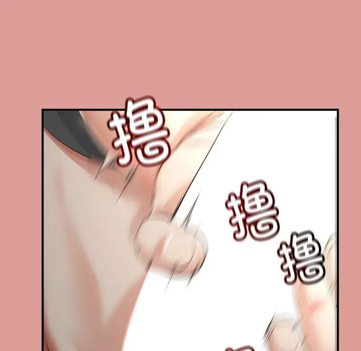 漫画《与初恋的意外同居》第12话第47张图
