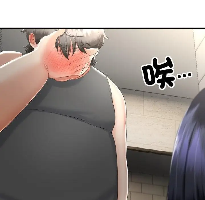 漫画《与初恋的意外同居》第12话第80张图