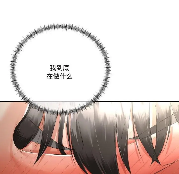 漫画《与初恋的意外同居》第12话第82张图
