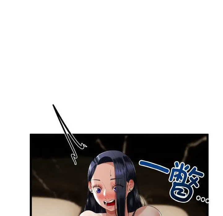 漫画《与初恋的意外同居》第13话第107张图