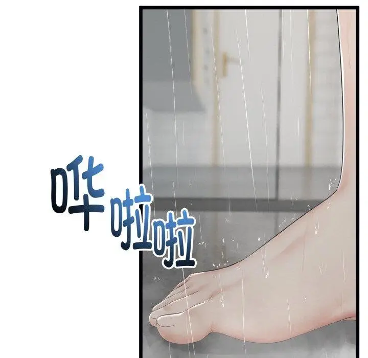 漫画《与初恋的意外同居》第13话第116张图