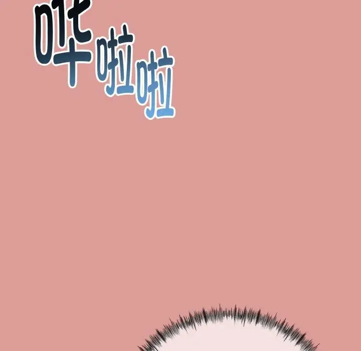 漫画《与初恋的意外同居》第13话第128张图