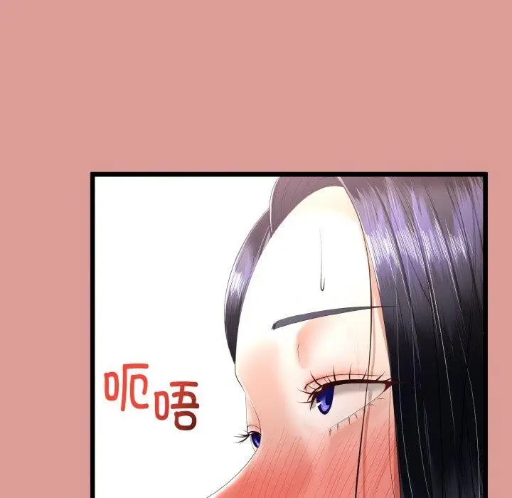漫画《与初恋的意外同居》第13话第133张图