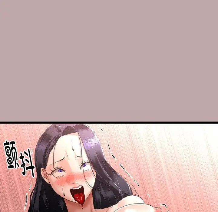 漫画《与初恋的意外同居》第13话第151张图